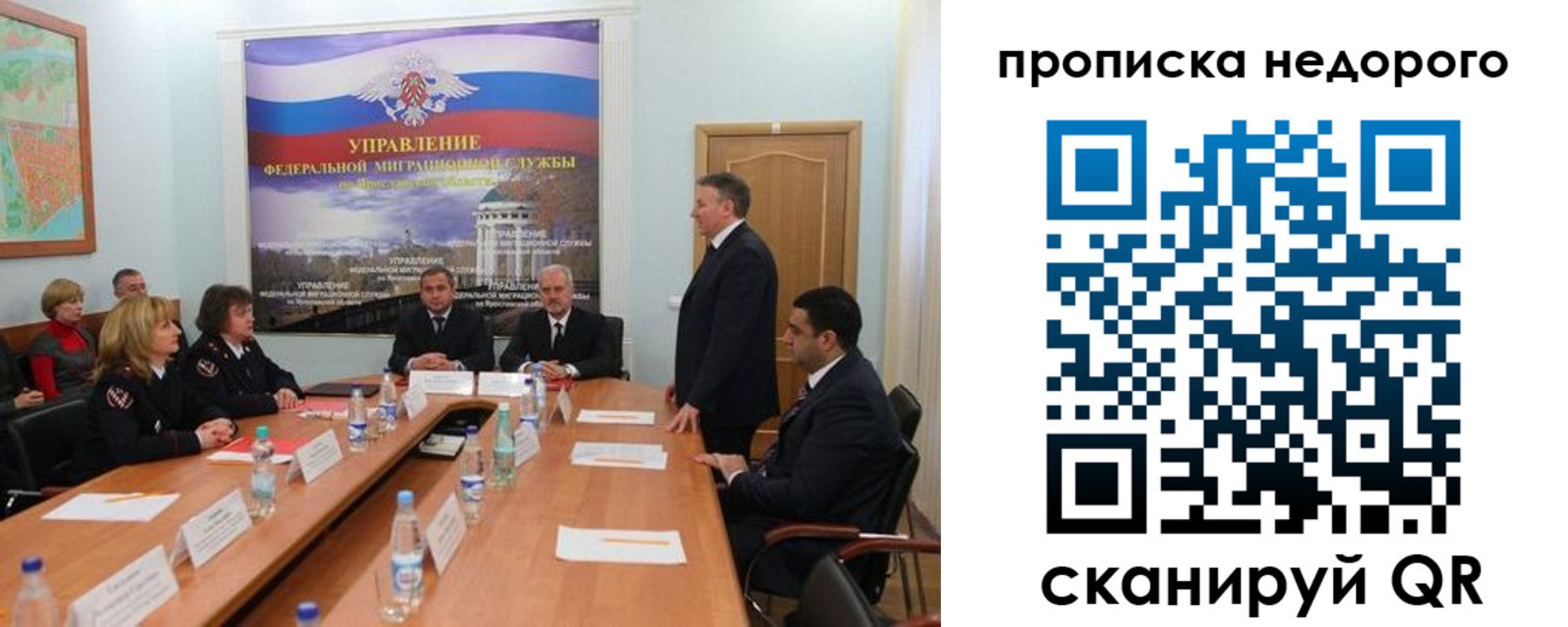 прописка иностранных граждан в Новомичуринске